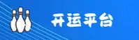 开云(KAIYUN)官方网站 - 值得信赖的行业首选平台