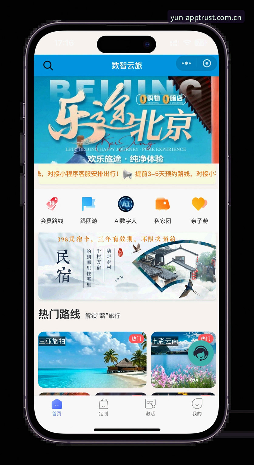 资深用户分享：开云官方下载实战经验与使用心得，助你高效开启娱乐之旅