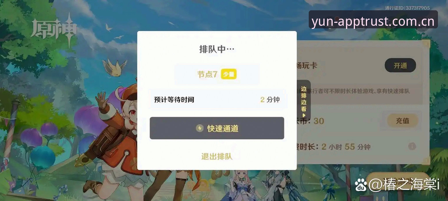 开云注册 开运平台 vs 传统娱乐:开云注册如何定义高效与品质并存的行业新标准?