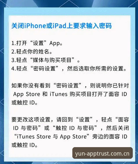 开云iOS版下载下载不了怎么办 资深iOS用户分享:开运平台app下载失败实战经验与解决方法