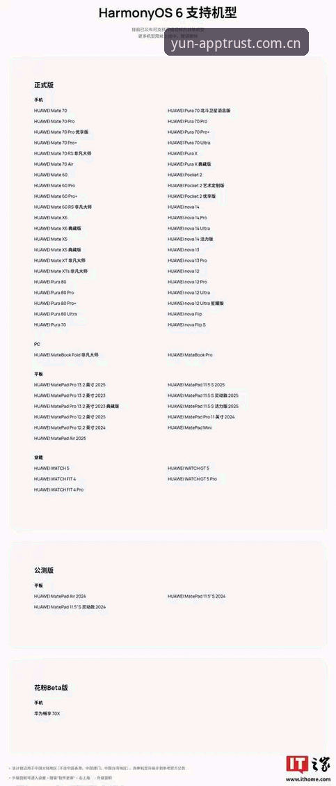 揭秘开云手机版：高效娱乐体验背后的实用真相