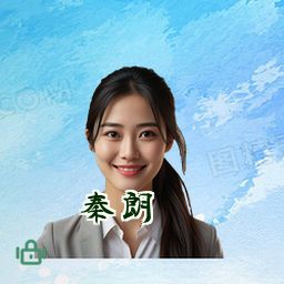 秦朗