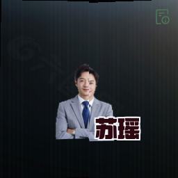 苏瑶